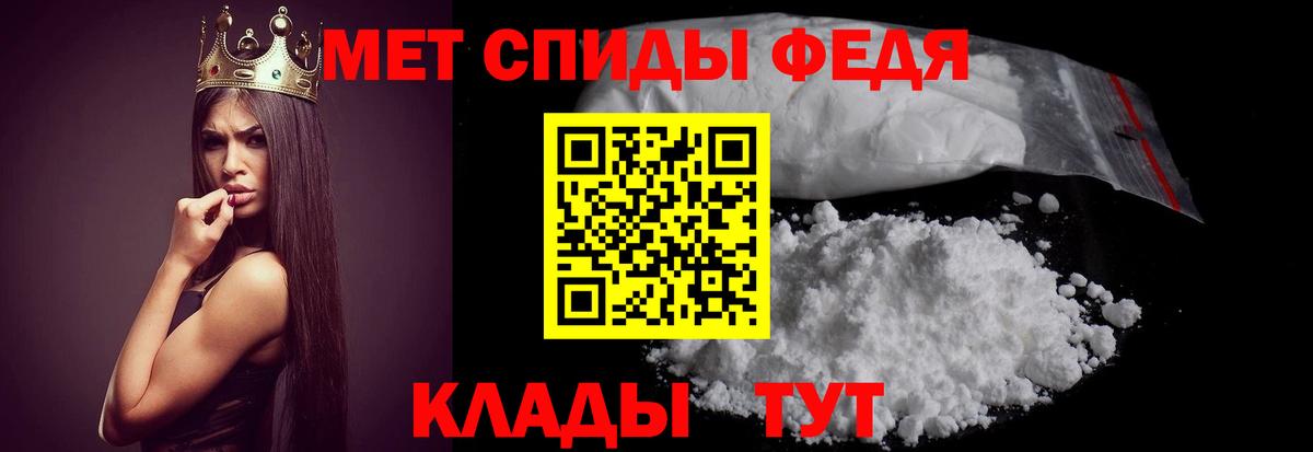 АМФЕТАМИН 97%  Amphetamine  Новоуральск  Амфетамин  Вход с VPN 