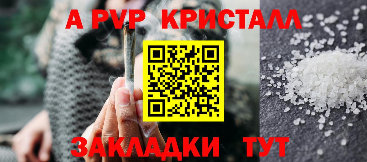 A PVP СК КРИС Новоуральск