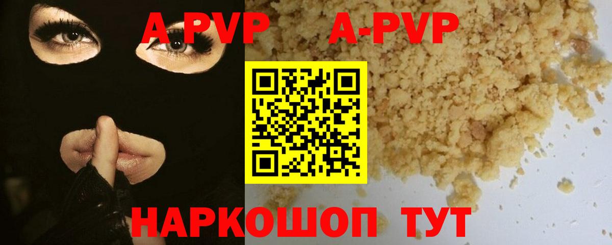 Новоуральск  наркотики  Вход с VPN  APVP крисы CK 