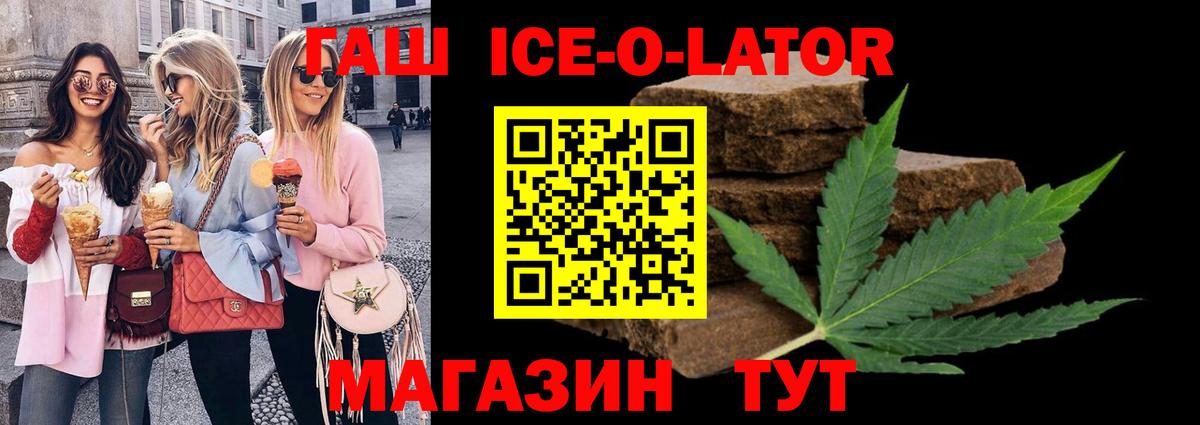Гашиш убойный  Вход с VPN  Новоуральск  ГАШИШ AMNESIA HAZE 