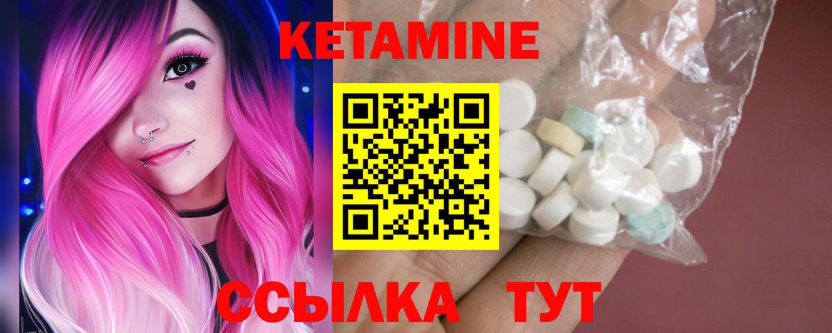Новоуральск  КЕТАМИН VHQ  кракен маркетплейс  КЕТАМИН VHQ  Вход с VPN 