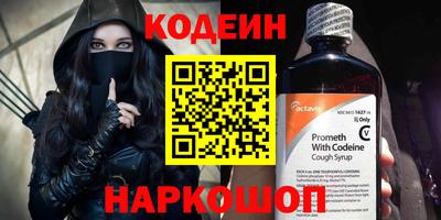 метамфетамин Гусь-Хрустальный