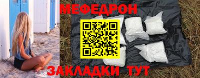 метамфетамин Гусев