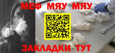 метамфетамин Гусь-Хрустальный