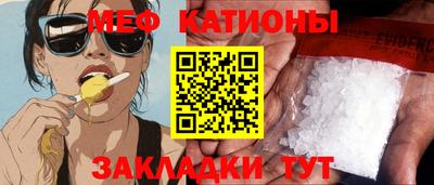 COCAINE Гусиноозёрск