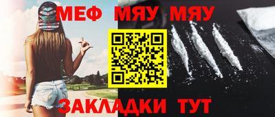 метамфетамин Гусь-Хрустальный