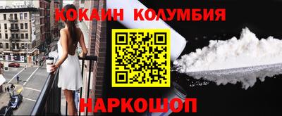 метамфетамин Гусь-Хрустальный