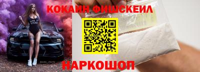метамфетамин Гусь-Хрустальный