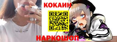метамфетамин Гусев
