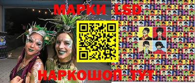 метамфетамин Гусев