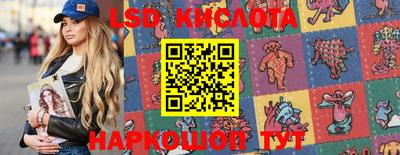 метамфетамин Гусев