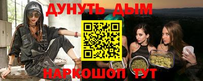 метамфетамин Гусь-Хрустальный
