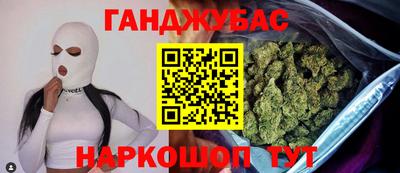 метамфетамин Гусев