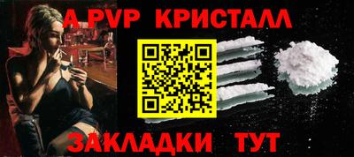 метамфетамин Гусь-Хрустальный