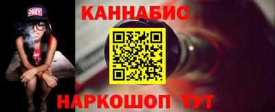 метамфетамин Гусь-Хрустальный