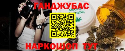 COCAINE Гусиноозёрск
