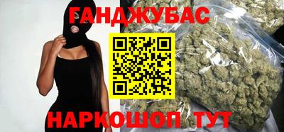 метамфетамин Гусь-Хрустальный