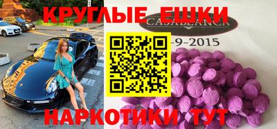 гашишное масло Старая Купавна