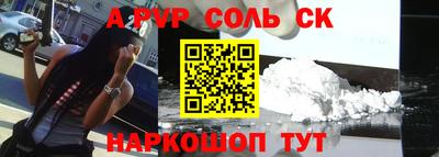 метамфетамин Гусев