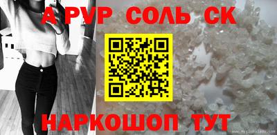 MDMA Premium VHQ Ставрополь