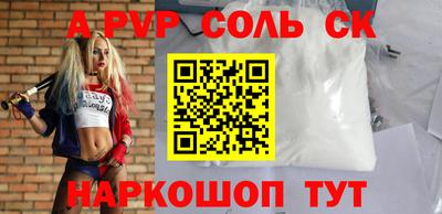 метамфетамин Гусь-Хрустальный