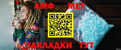 метамфетамин Гусь-Хрустальный