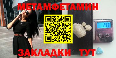COCAINE Гусиноозёрск
