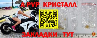 метамфетамин Гусев