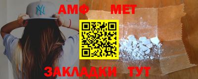 метамфетамин Гусь-Хрустальный