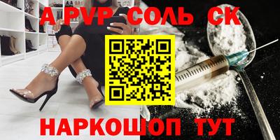 метамфетамин Гусев