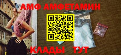 метамфетамин Гусев