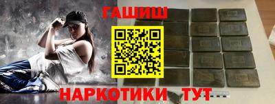 метамфетамин Гусев