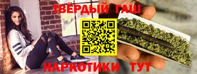 метамфетамин Гусев