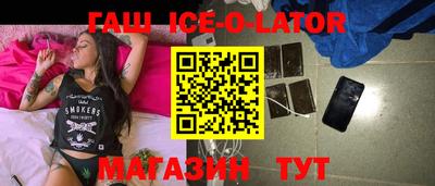 метамфетамин Гусь-Хрустальный