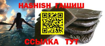 метамфетамин Гусев