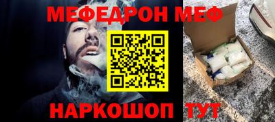 метамфетамин Гусь-Хрустальный