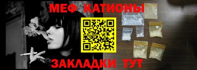 метамфетамин Гусев