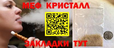 метамфетамин Гусь-Хрустальный