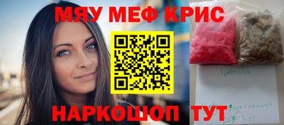 метамфетамин Гусь-Хрустальный