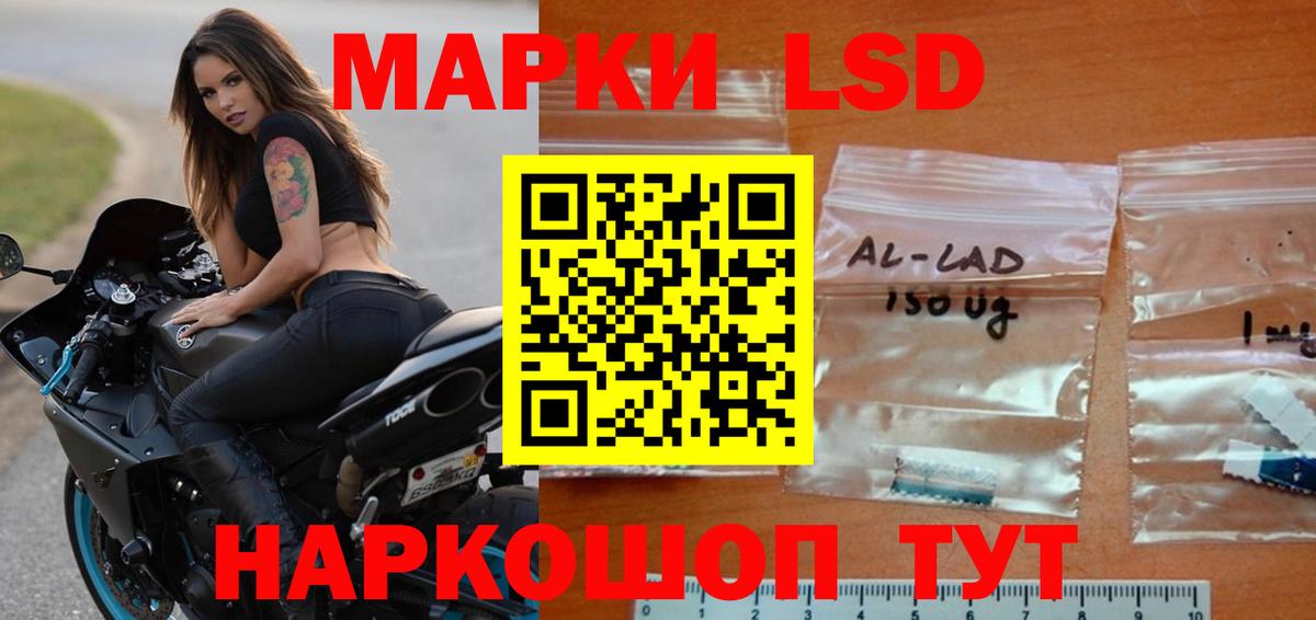 ЛСД экстази ecstasy  Вход с VPN  LSD-25 экстази кислота  Новоуральск 