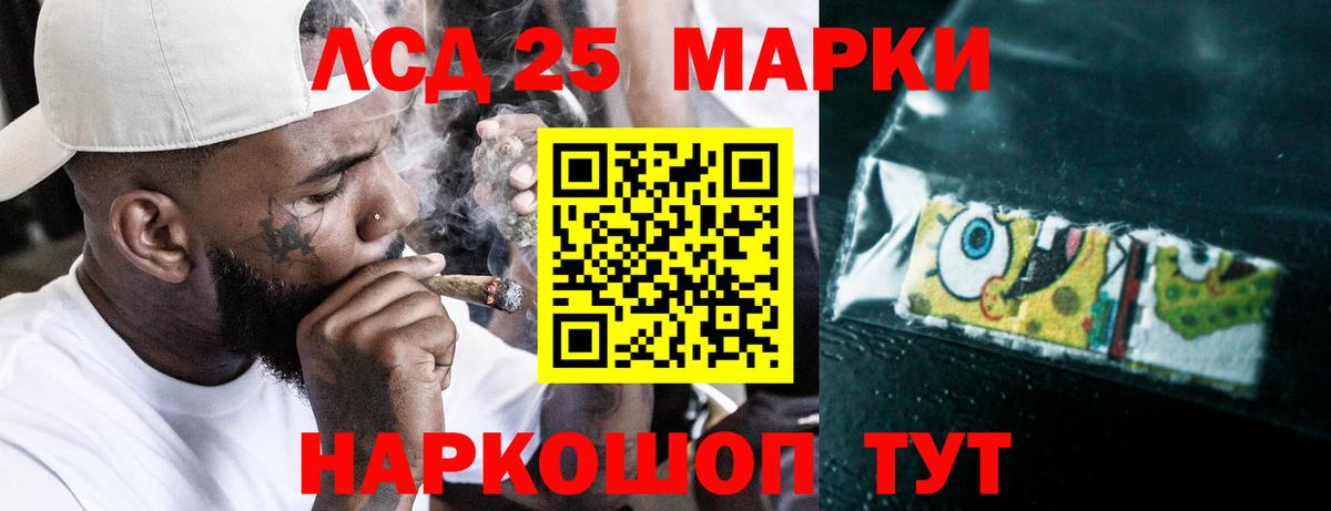 Лсд 25 экстази кислота Новоуральск