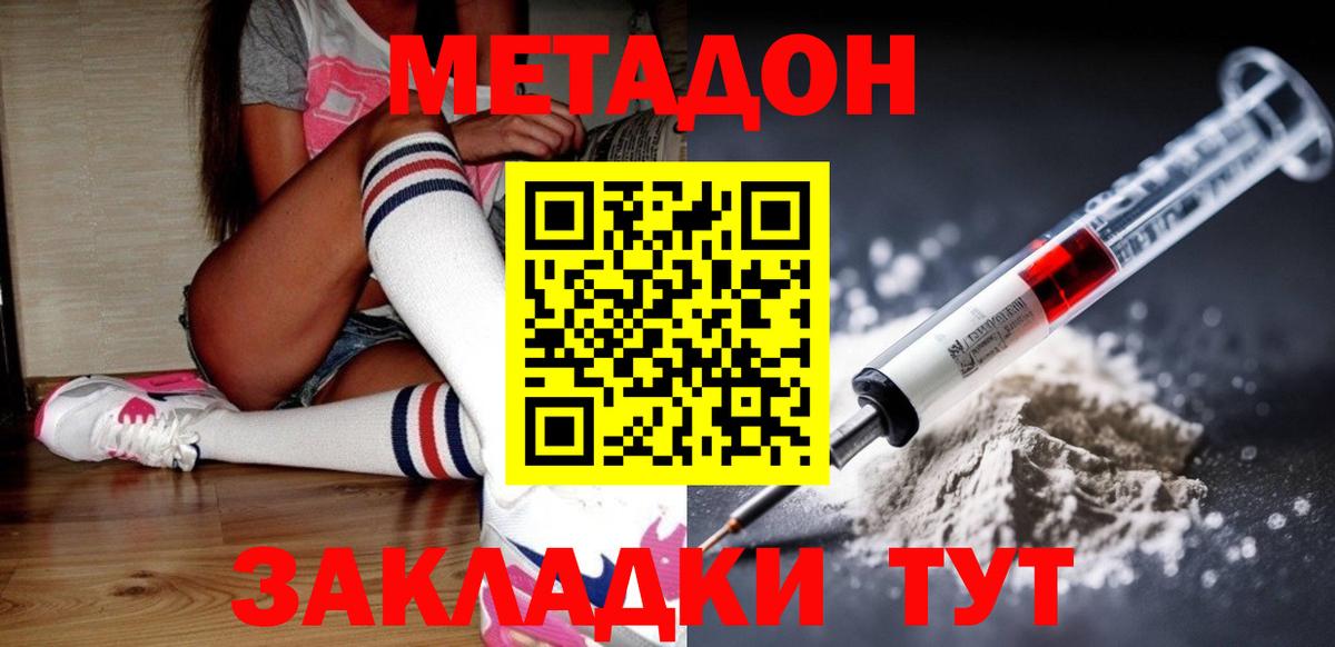 Псилоцибиновые грибы Новоуральск