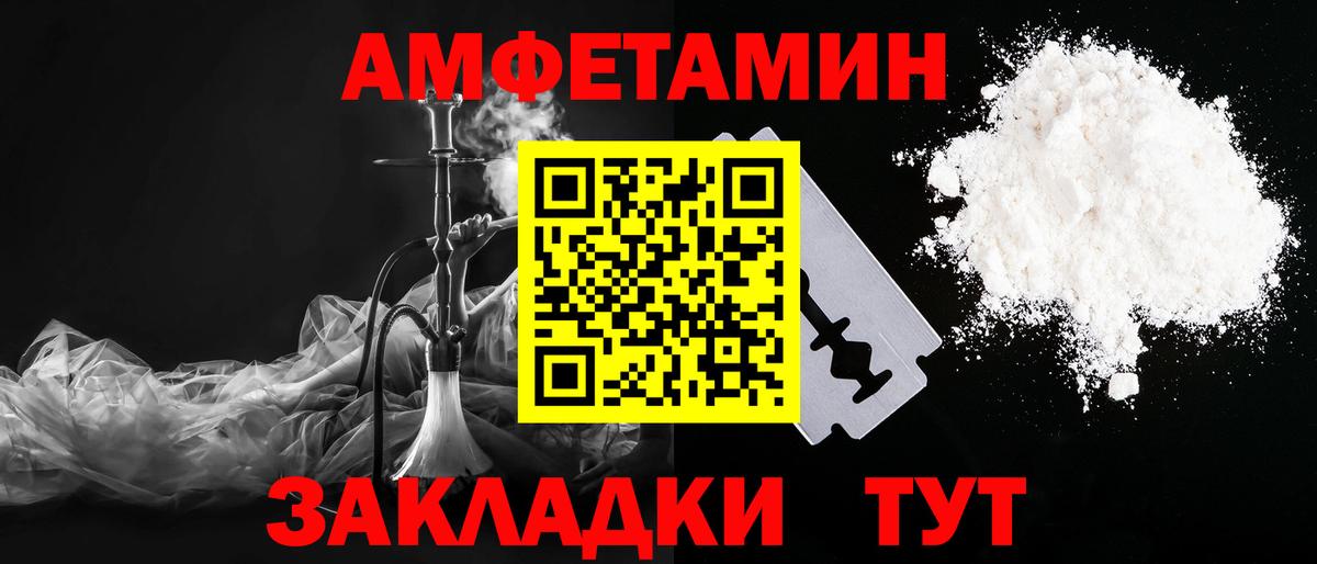 Первитин пудра  Вход с VPN  Новоуральск 