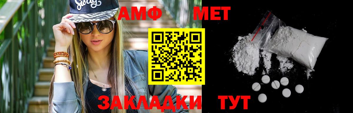 Метамфетамин витя Новоуральск